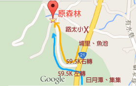 原森林民宿google地圖